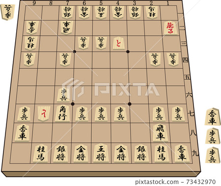 Shogi playing 73432970