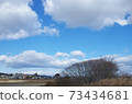 Winter Cloud 73434681