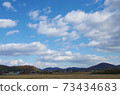 Winter Cloud 73434683