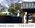 Saidaiji Kannonin (Higashi-ku, Okayama City, Okayama Prefecture) 73435205