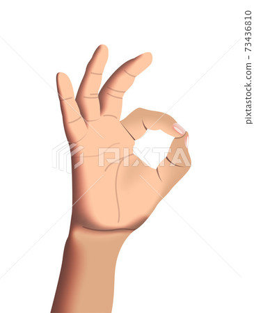 Vector hand in gradient style. Digital art Vector hand in gradient style. Digital art 73436810