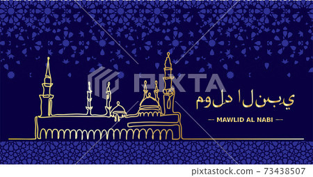 Mawlid An Nabi, prophet birth. Mosque Nabawi one continuous golden line drawing on dark night background. Geometric modern islamic card 73438507