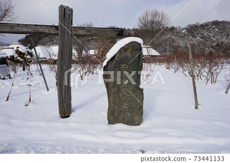 雪洞野石碑 雪洞野石碑 73441133