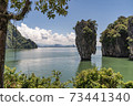 James Bond Island 73441340