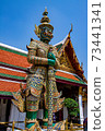 Giant Guardian Wat Pho Bangkok 73441341