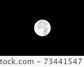 Hinomaru at night 73441547