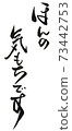 只是感覺 73442753