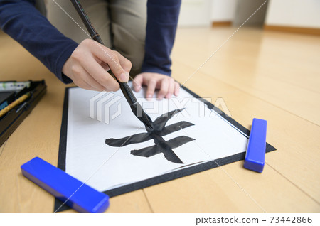 Junior high school students who start writing 73442866