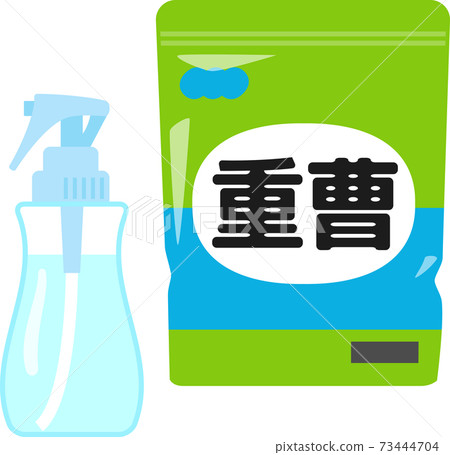 Baking soda bag and spray bottle 73444704