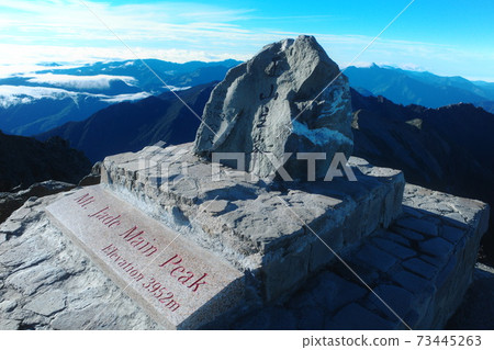 Yushan main peak 73445263