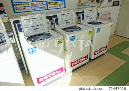 Coin laundry washing machine 73447016