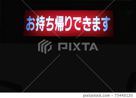 你可以帶回家 你可以帶回家 73448120