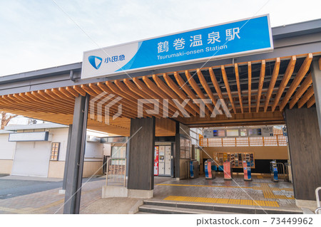 Tsurumaki Onsen Station (Odakyu Electric Railway) 73449962