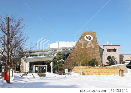 蘆原溫泉冰雪覆蓋的溫泉(福井縣蘆原市蘆原溫泉) 蘆原溫泉冰雪覆蓋的溫泉(福井縣蘆原市蘆原溫泉) 73453941