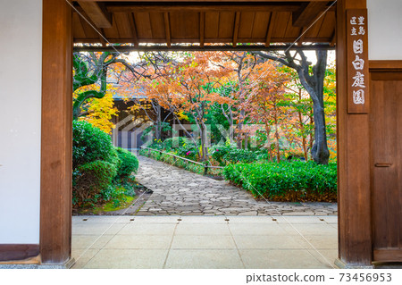 Mejiro Garden front gate scenery Mejiro Garden front gate scenery 73456953