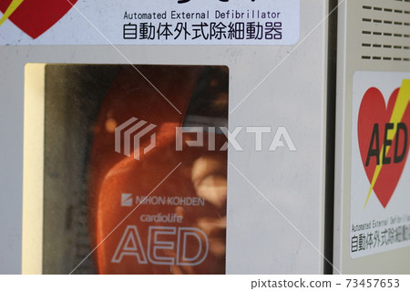 AED automatic external defibrillator AED image AED automatic external defibrillator AED image 73457653