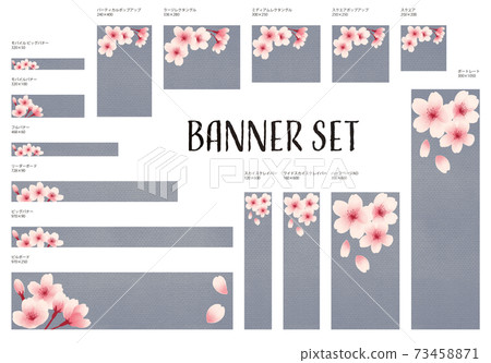 Cherry blossom banner set in chic shades Cherry blossom banner set in chic shades 73458871