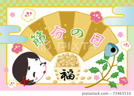 Setsubun illustration Otafuku bean maki 73463510