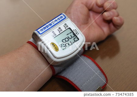 Blood pressure measurement 73474385