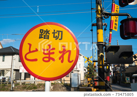 鐵路道口 73475805