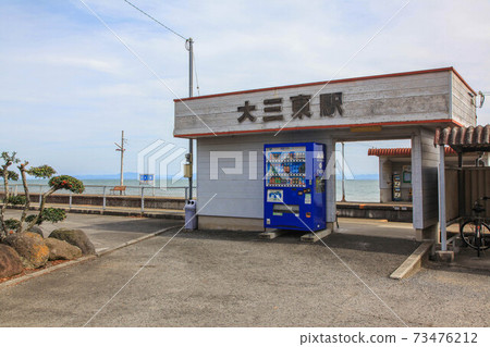 島原鐵路大三戶站 73476212