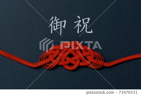 Japanese celebration. Mizuhiki, celebration, wedding, admission, employment, graduation, etc. Japanese celebration. Mizuhiki, celebration, wedding, admission, employment, graduation, etc. 73476531