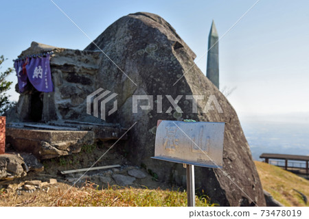 紀山登山“紀山峰” 73478019