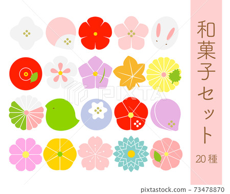 Japanese sweets parts 20 Japanese sweets parts 20 73478870