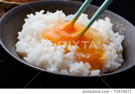 Egg Kakugo Egg Kakugo 73478871
