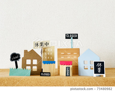 許多商店配件和封閉標誌 73480982