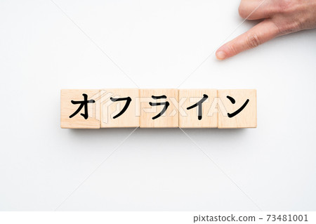 圖片離線 圖片離線 73481001