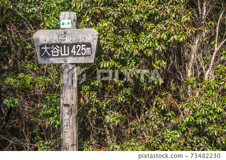 Aichi Prefecture Kasugai City Otaniyama Aichi Prefecture Kasugai City Otaniyama 73482230