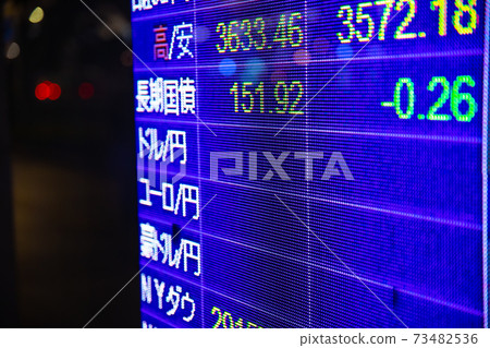 Stock price board [economic image] 73482536