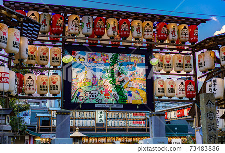 今宮惠比壽神社 今宮惠比壽神社 73483886