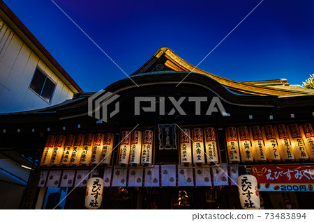 Osaka Tenmangu Osaka Tenmangu 73483894