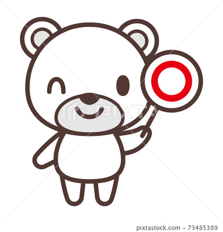 A cute polar bear character with a round hood A cute polar bear character with a round hood 73485389