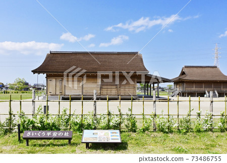 西宮平安之森、伊勢神宮、伊勢參拜、西宮史蹟、五宮、伊勢志摩觀光地 西宮平安之森、伊勢神宮、伊勢參拜、西宮史蹟、五宮、伊勢志摩觀光地 73486755