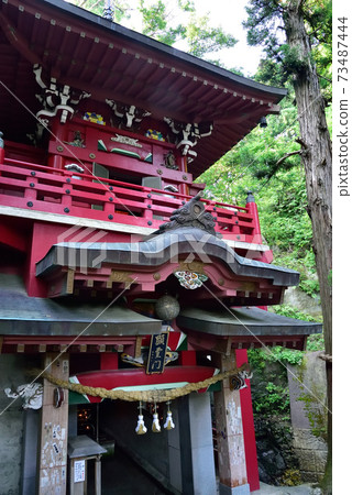 Nakano Fudo Nakano Fudo 73487444
