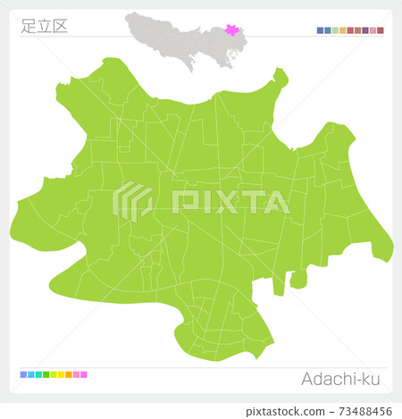 Adachi-ku, Adachi-ku (Tokyo) 73488456