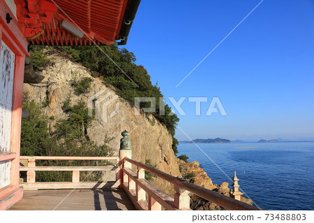 廣島Afushi Rabbit Kannon 73488803