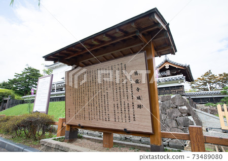 Shoryuji Castle -Akechi Mitsuhide's Last Castle-Nagaokakyo City, Kyoto Prefecture 73489080