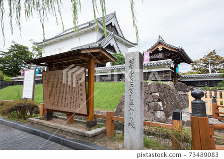 Shoryuji Castle -Akechi Mitsuhide's Last Castle-Nagaokakyo City, Kyoto Prefecture Shoryuji Castle -Akechi Mitsuhide's Last Castle-Nagaokakyo City, Kyoto Prefecture 73489083
