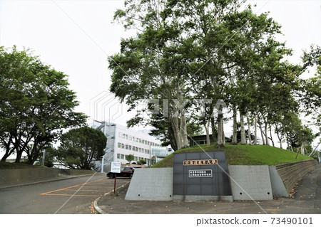 北海道教育大學釧路(北海道北海道) 北海道教育大學釧路(北海道北海道) 73490101