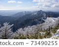Mt. Gozaisho: Rime and blue sky 73490255