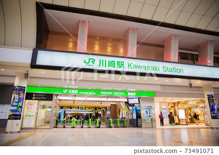 川崎站 川崎站 73491071