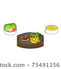 Family-less hamburger salad soup set 73491156