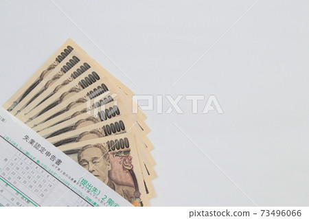 失業證明書和1萬日元賬單 失業證明書和1萬日元賬單 73496066