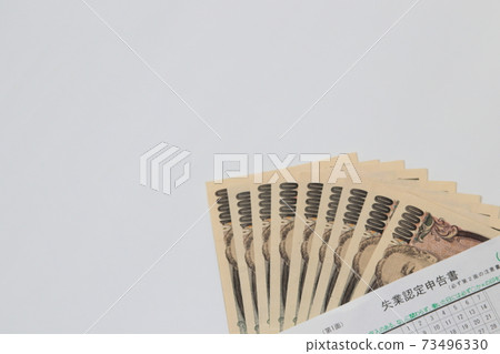 失業證明書和1萬日元賬單 失業證明書和1萬日元賬單 73496330