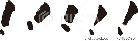 各種驚喜標記刷字母 73496789