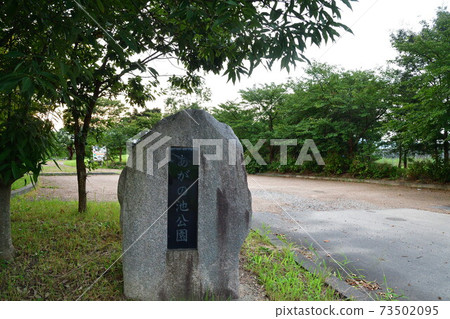 Aganoike Park (Niigata Prefecture) 73502095